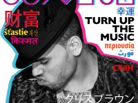 CHRIS BROWN ft RIHANNA – “Turn Up The Music” {Remix!} Chris-Brown-Turn-Up-The-Music